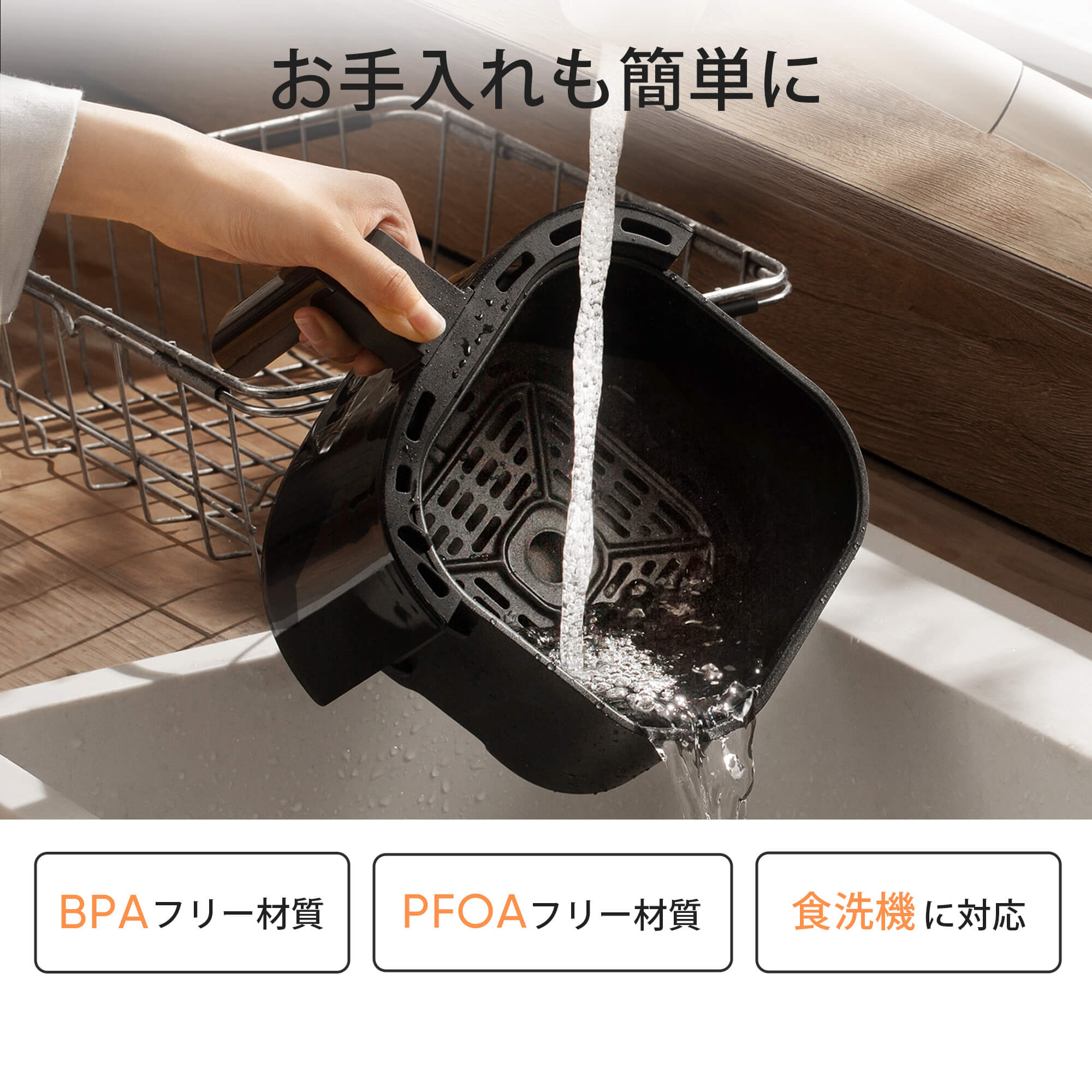 COSORI LITE 2L ミニノンフライヤー