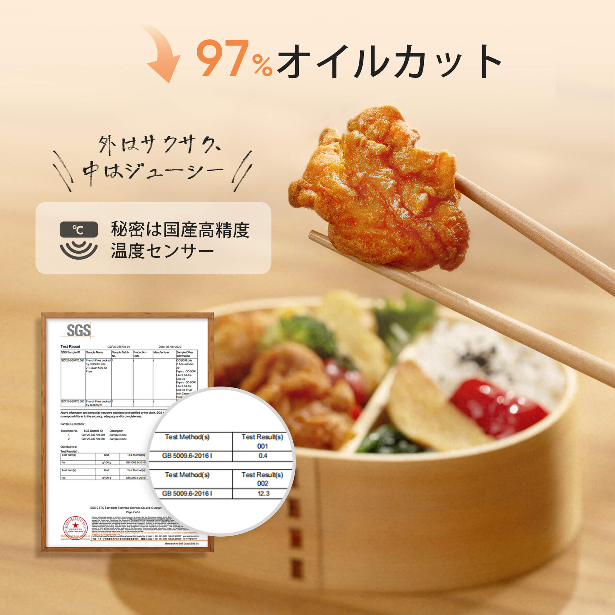 COSORI LITE 2L ミニノンフライヤー