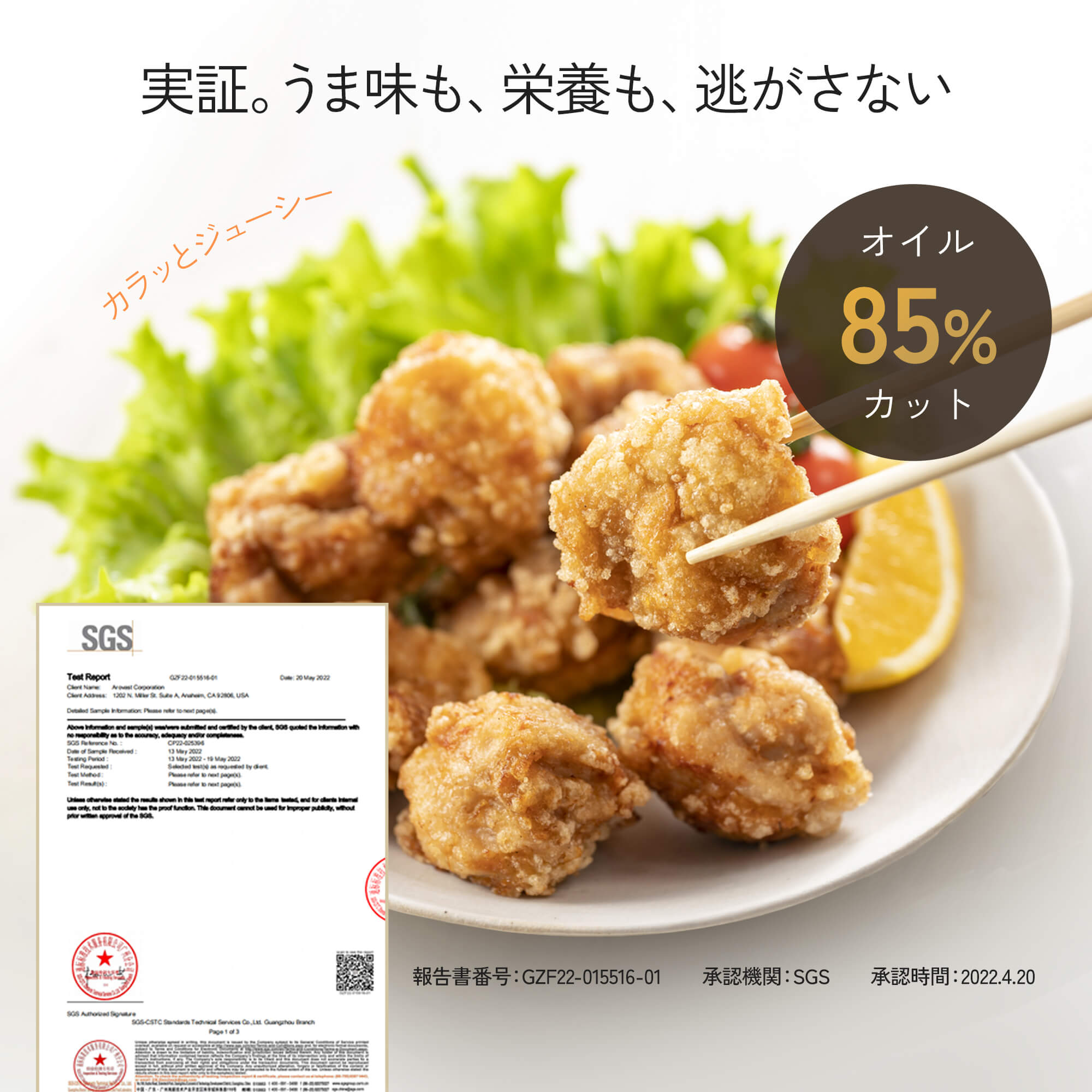 COSORI PRO LE 4.7L ノンフライヤー