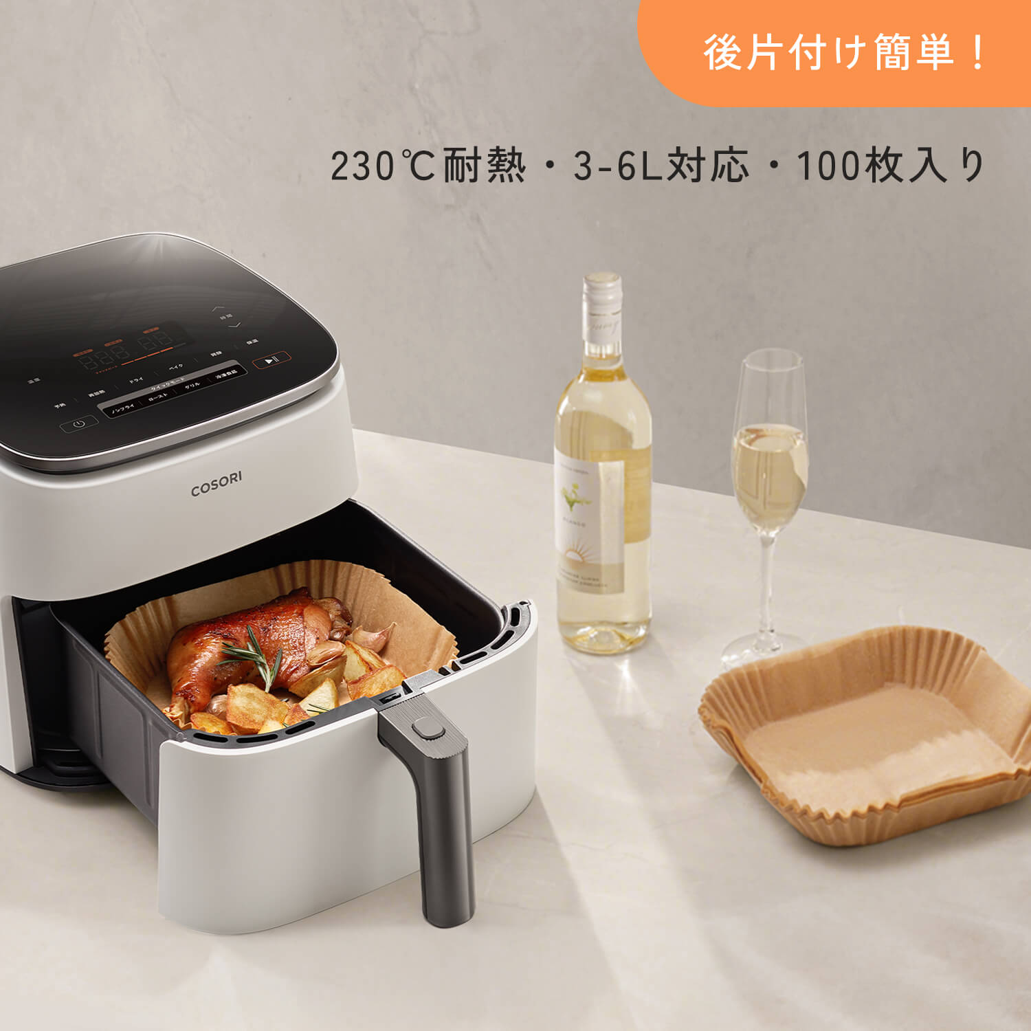 COSORI TURBOBLAZE 6.0リットル ノンフライヤー COSORI TurboBlaze