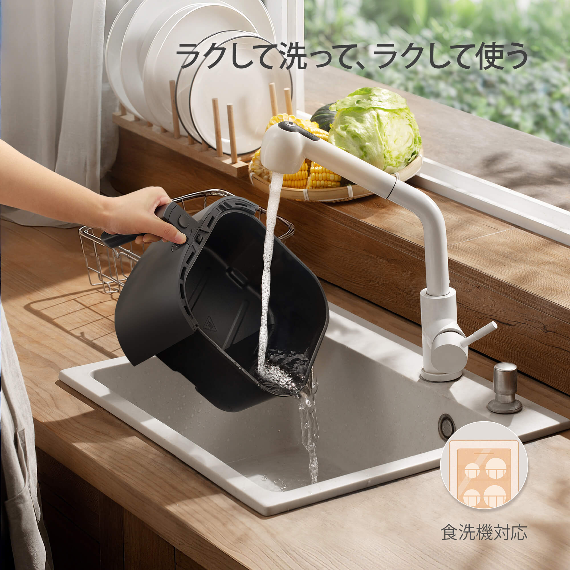 COSORI PRO LE 4.7L ノンフライヤー用 アクセサリー