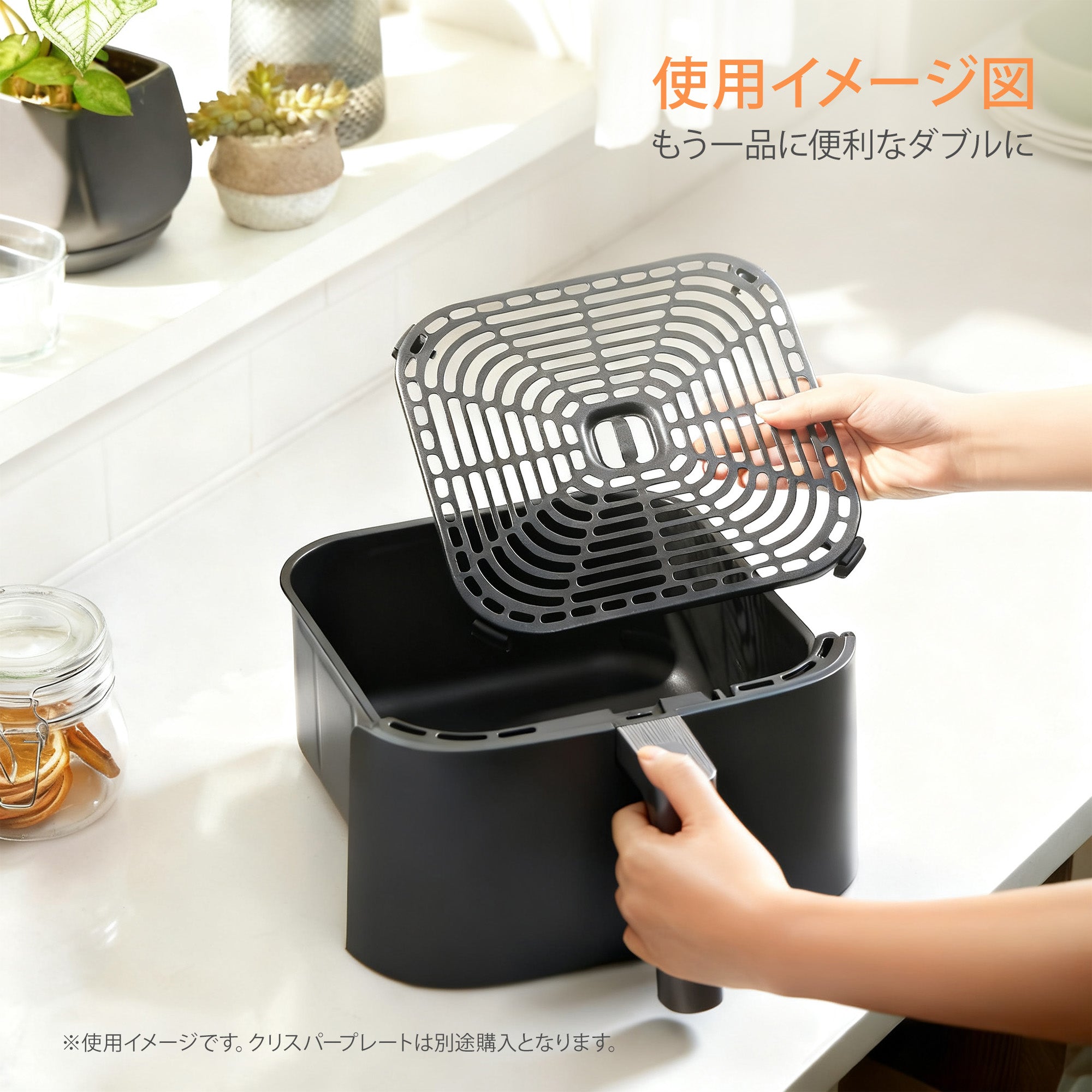 COSORI TurboBlaze™ 6.0L ノンフライヤー用アクセサリー