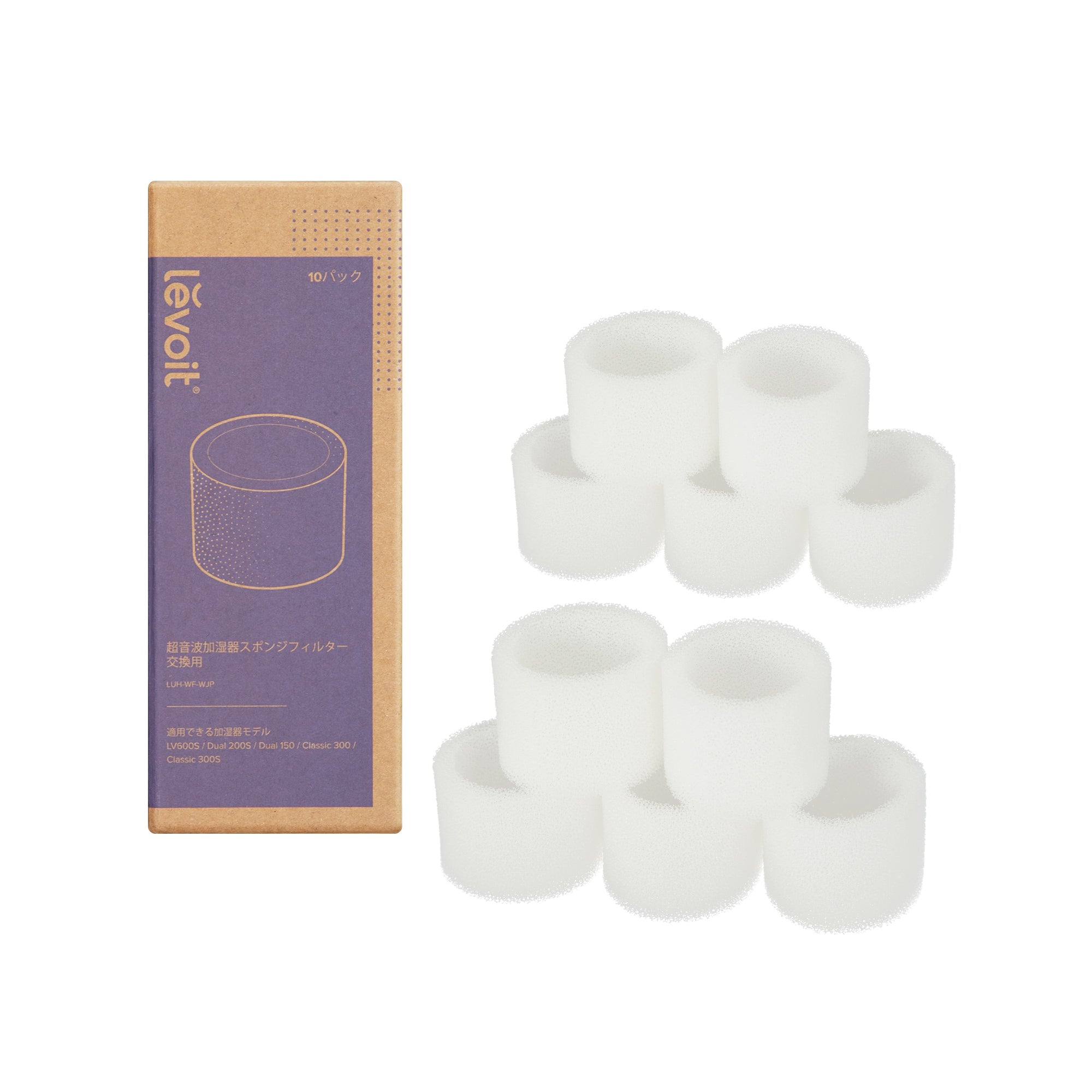 Levoit レボイト 加湿器専用スポンジフィルター(10パックセット)