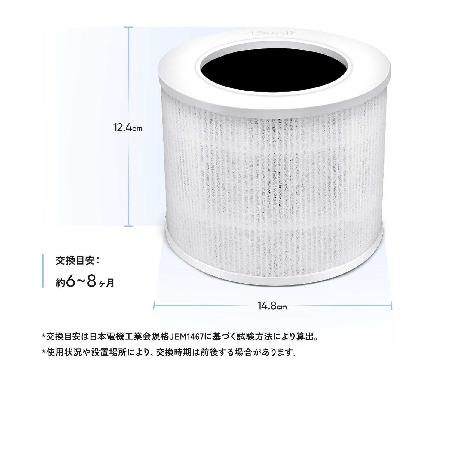 Levoit Core Mini 空気清浄機 交換用フィルター