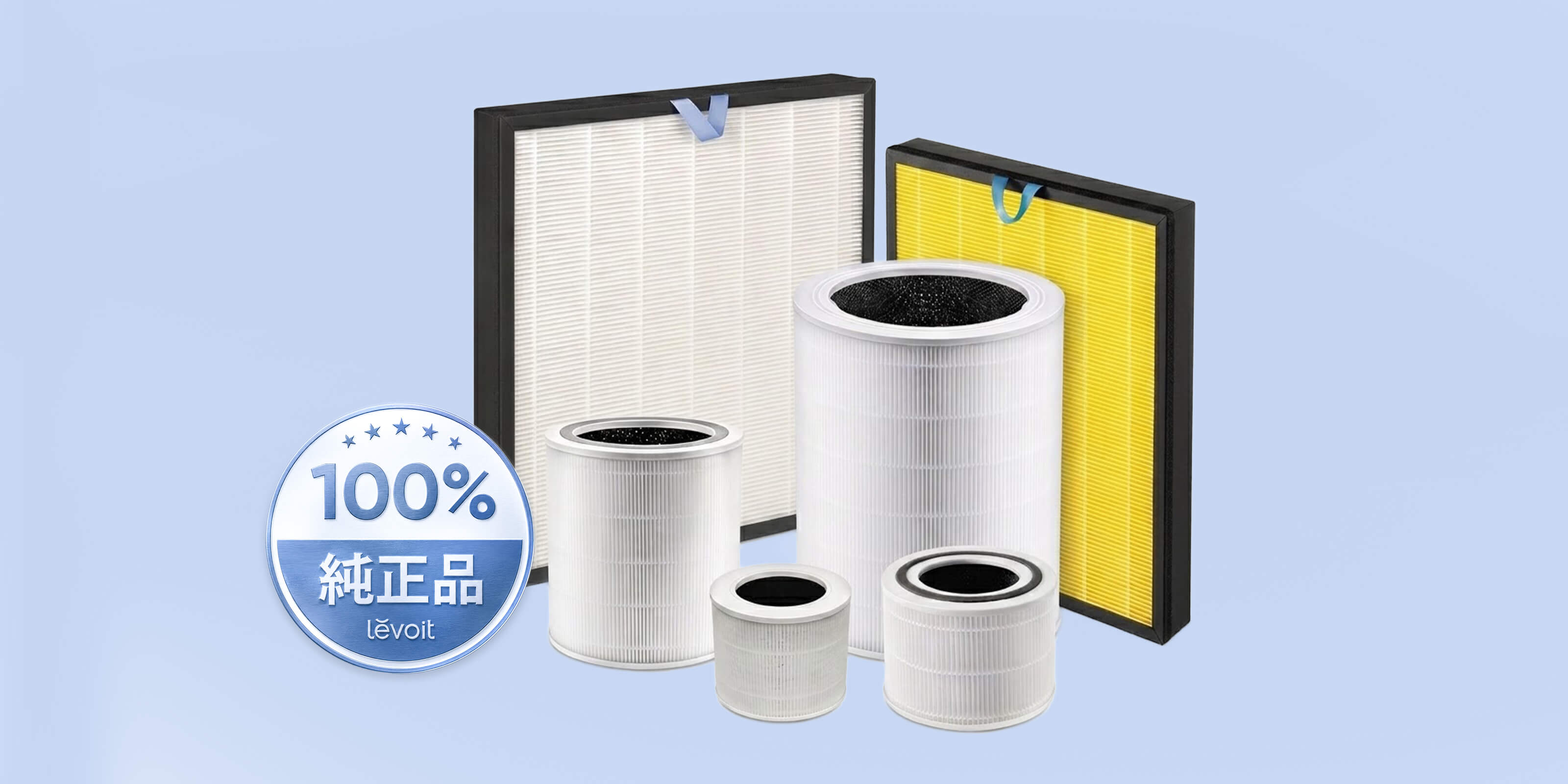 Levoit Core Mini 空気清浄機 交換用フィルター