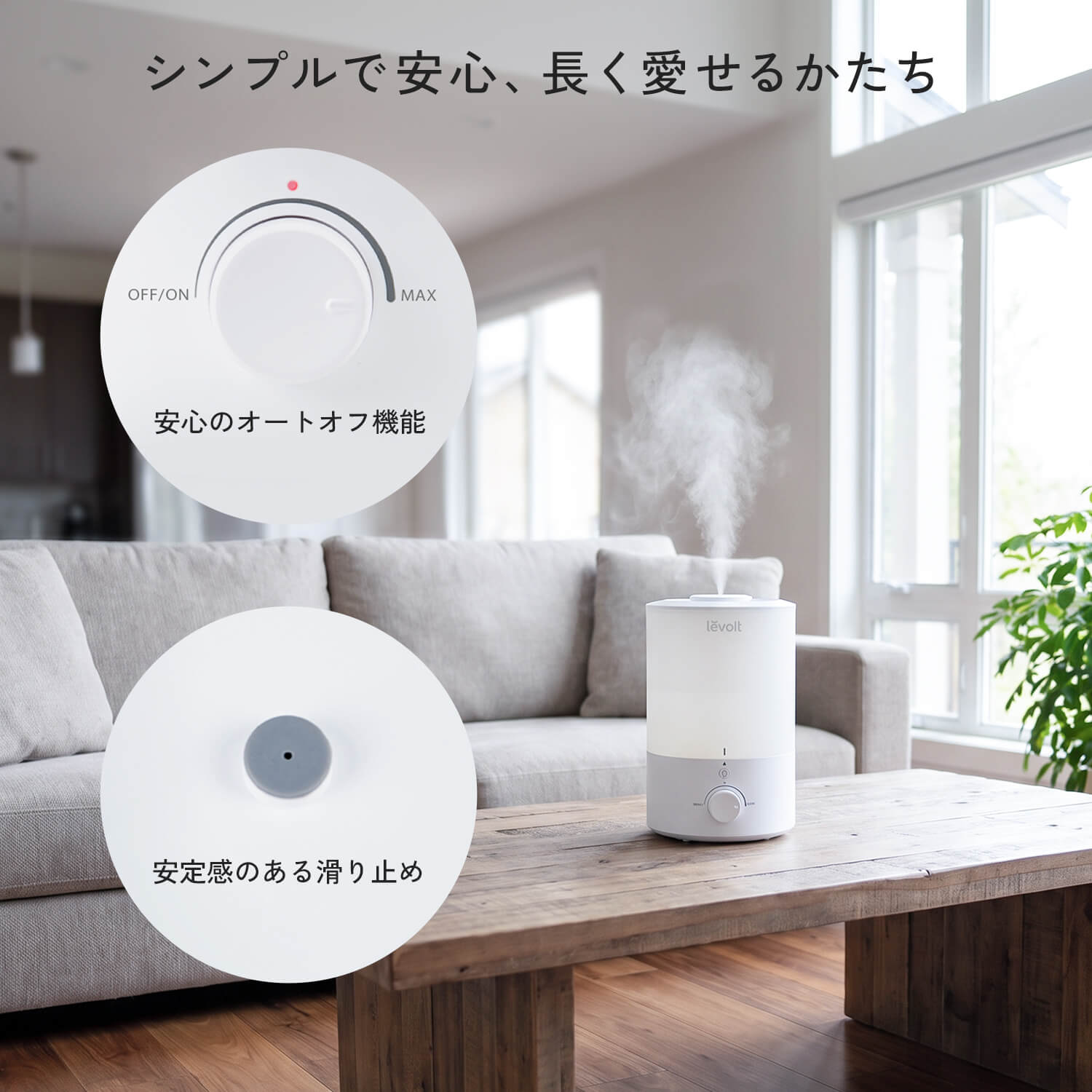 Levoit Dual 150 3L 超音波式加湿器