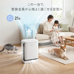 Vital Pet Pro 空気清浄機