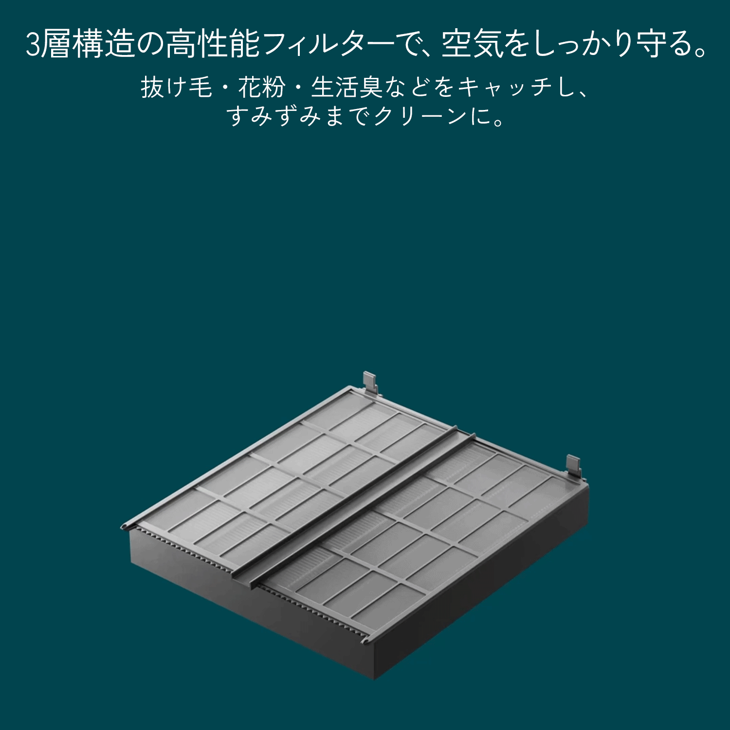 Vital Pet Pro 空気清浄機
