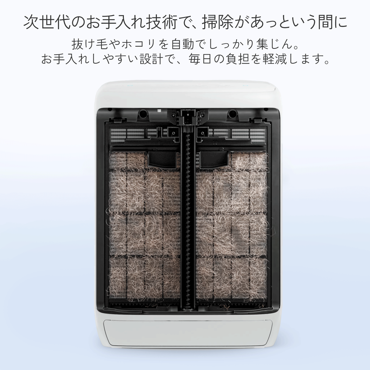 Vital Pet Pro 空気清浄機
