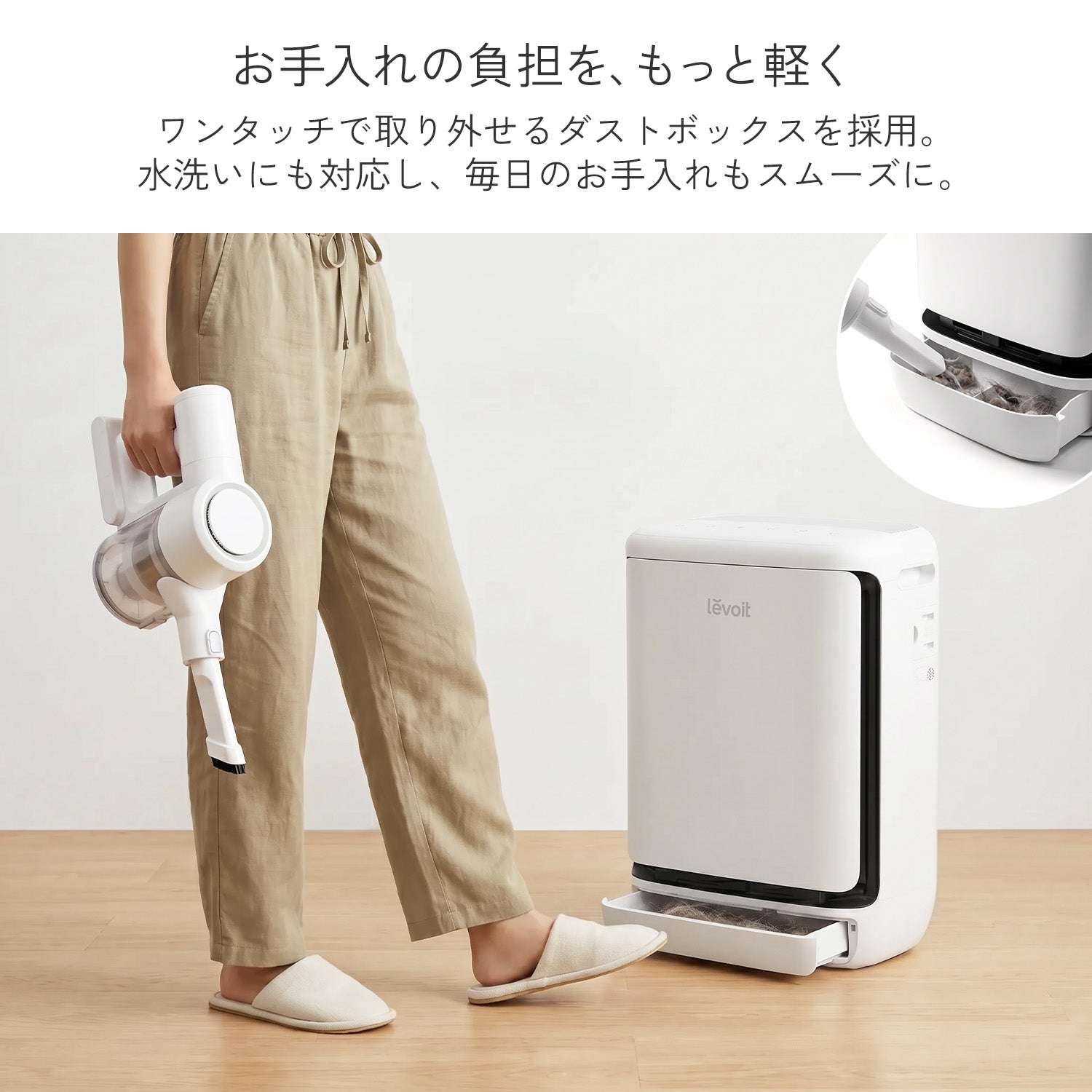 Vital Pet Pro 空気清浄機