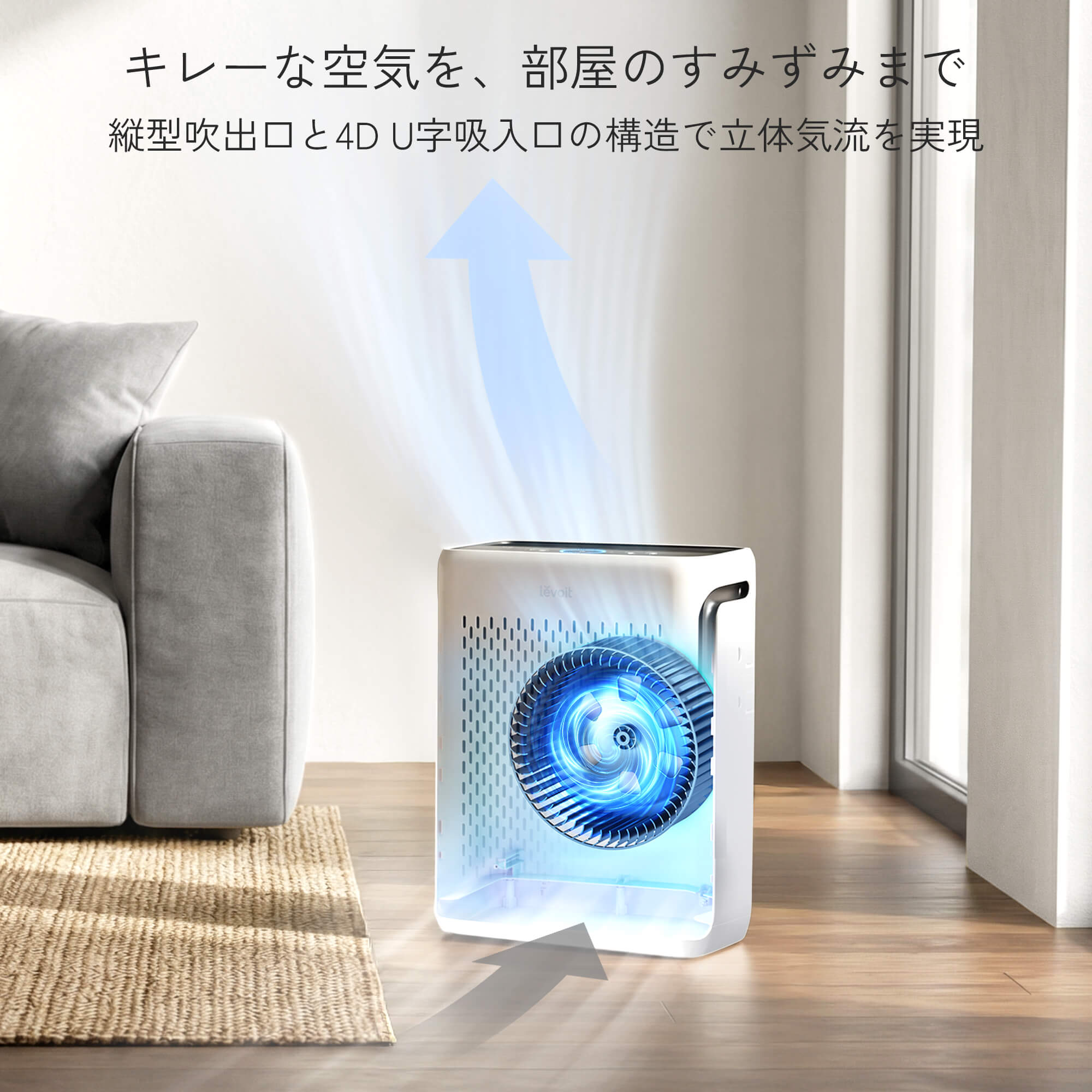 空気清浄機 21畳 Viati100S Levoit Vital 100S 空気清浄機