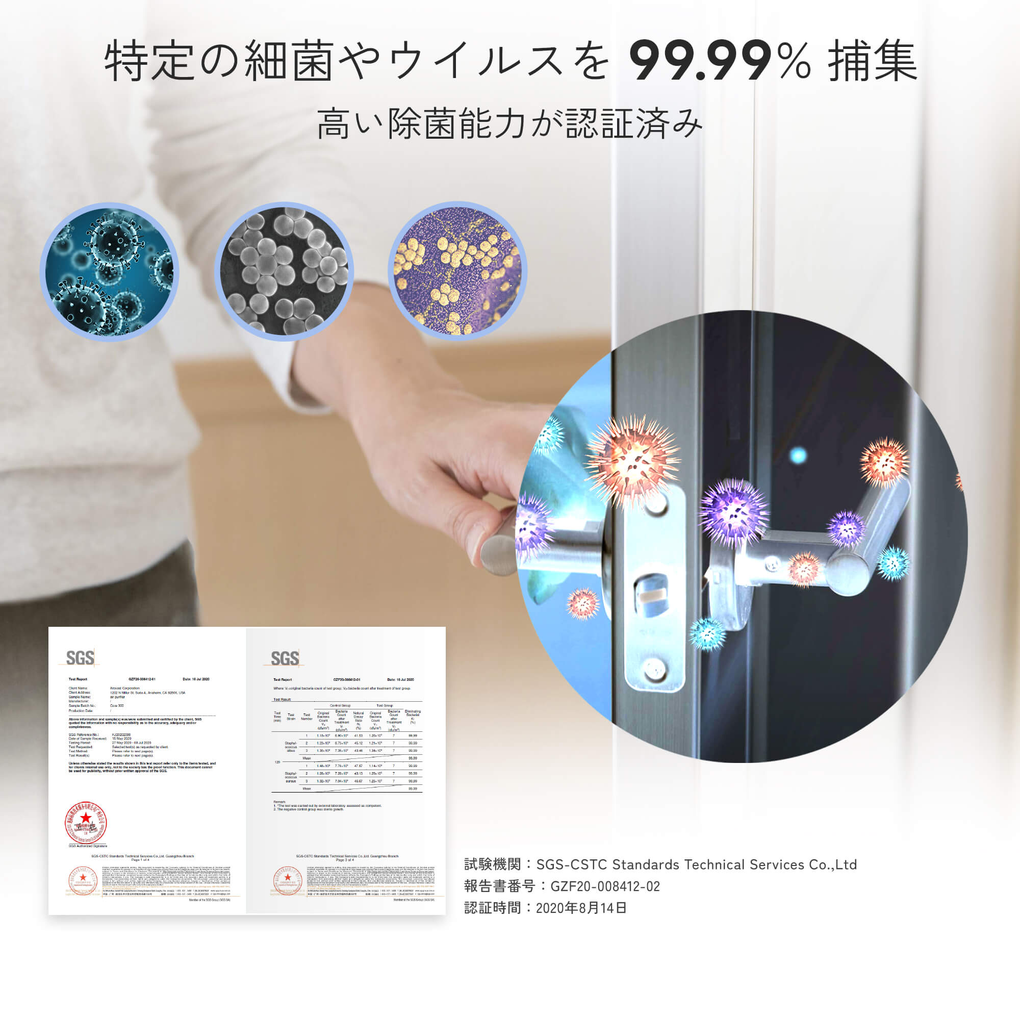 Levoit Vital 100S 空気清浄機