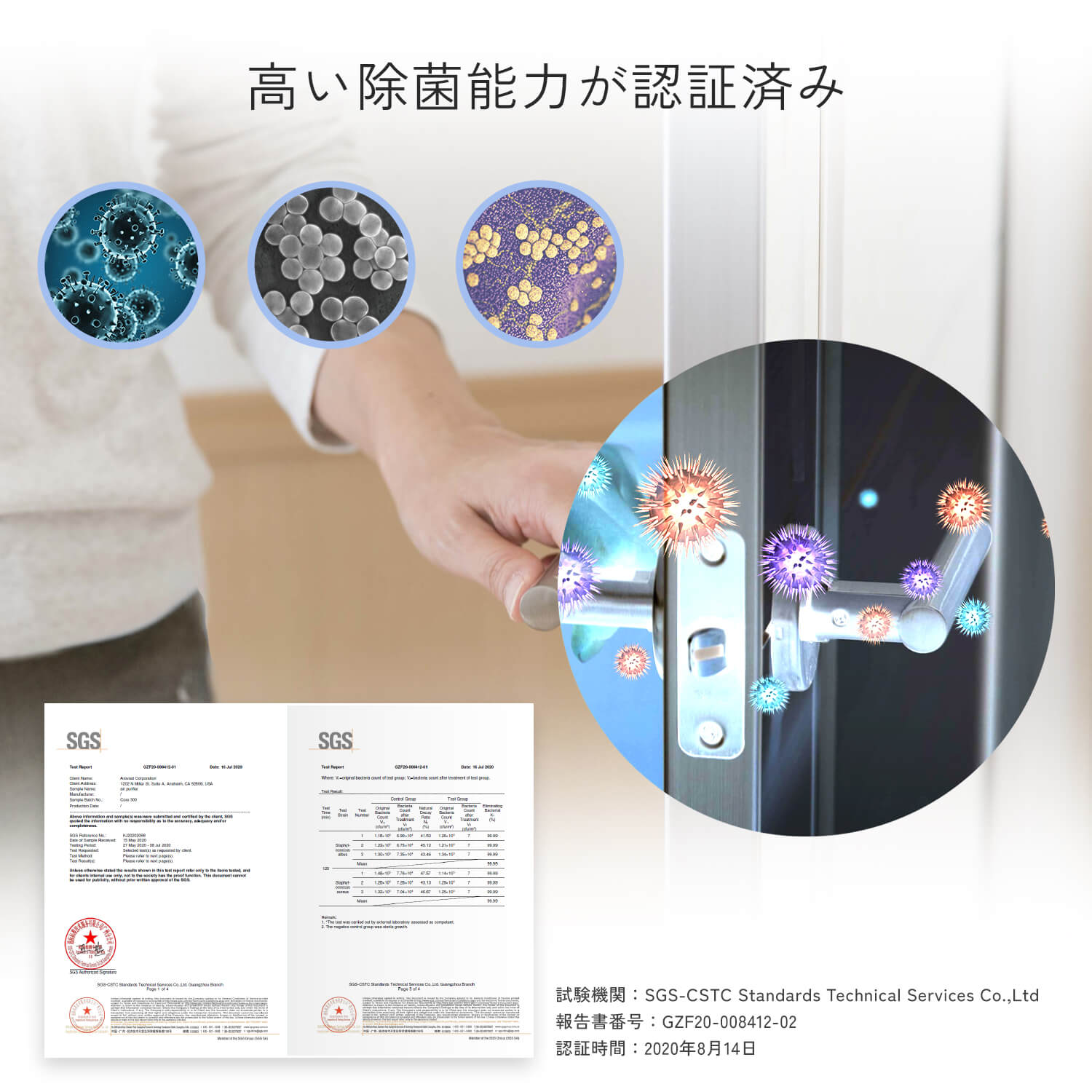 Levoit Vital 100S Pet 空気清浄機