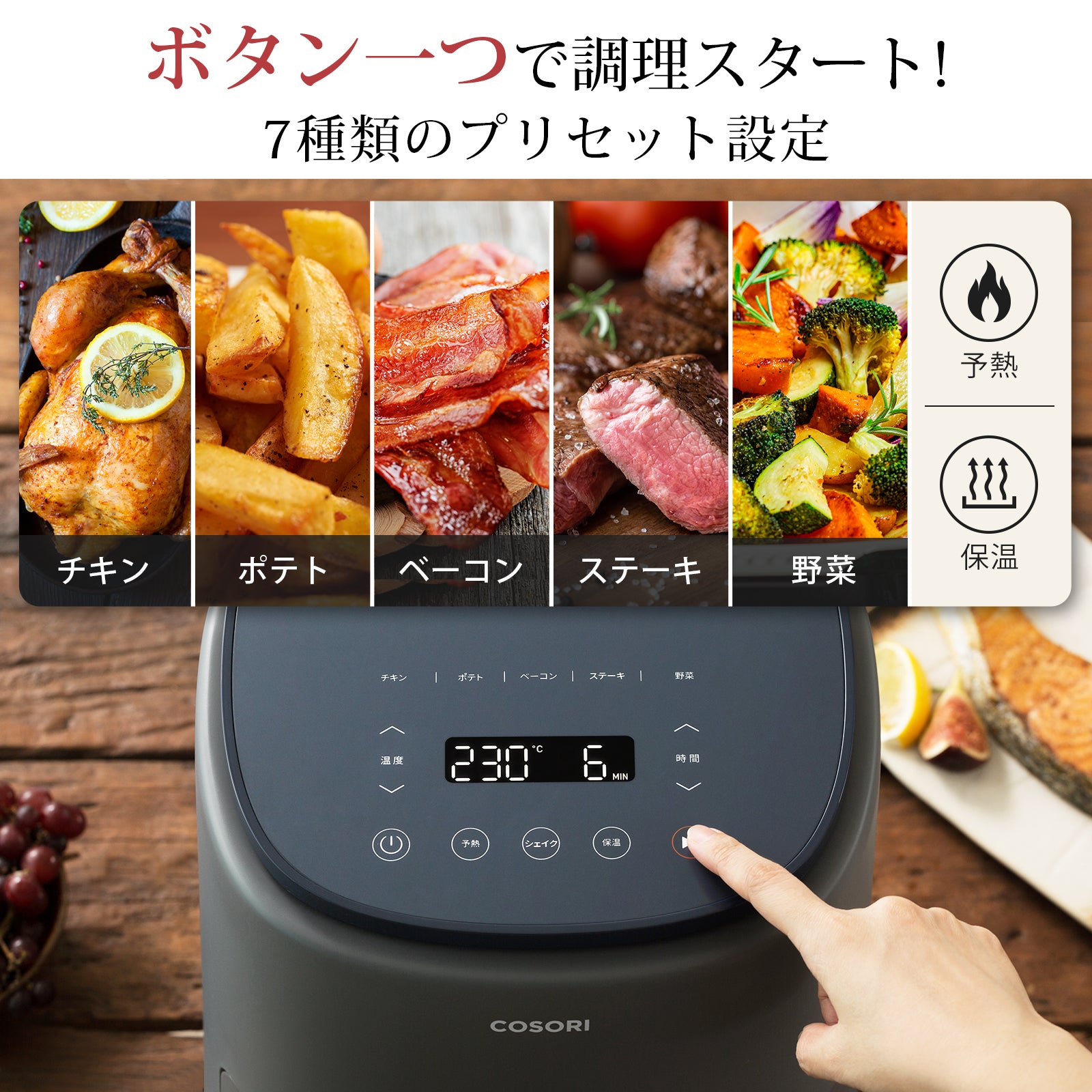 COSORI エアフライヤー - 調理機器